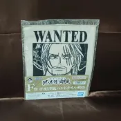 正版 One Piece 海賊王 航海王 一番賞 F賞 紅髮傑克 傑克 毛巾 100%棉 懸賞 - 全新未拆