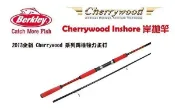 【野川釣具-釣魚】貝克力-CWS岸拋鐵板路亞竿9尺/10尺.適用20~80G/2~4PE線