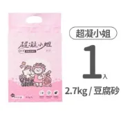 【毛孩市集】益生菌除臭豆腐砂 秘密花園香 2.7公斤 (1入)
