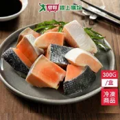 超值鮭魚丁300g/盒【愛買冷凍】