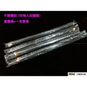 (店+)938嚴選 正廠 FORTIS 2007年~2017年 外水切 (不銹鋼、鍍鉻、銀的) 原廠 外部的 水切