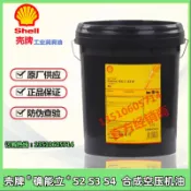 獅子國際購 {保固一年 可打統編}殼牌 確能立Corena S2 S3 S4 R32 R46 R68 100螺桿式旋轉空壓機油