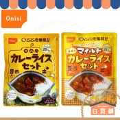 五年保存期 日本 Onisi 尾西 coco 一番屋即食飯 乾燥飯 速泡飯 緊急儲備 口糧 避難食物 露營 地震 颱風