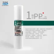 【怡康淨水】20吋大胖 1微米PP濾心