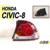 小傑車燈精品-全新 喜美 CIVIC8 09 10 11 年 ZH 小改款 K12 原廠型 外側 尾燈 後燈