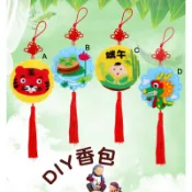 台灣現貨！台灣出貨～（可收據）DIY材料包 香包 端午節香包 DIY粽子 錦囊 手作 節慶 划龍舟 包粽子
