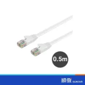 SUNFAR 順發 C6-W 白 CAT.6 扁線 0.5M 網路線