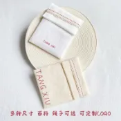 客製化 信封袋 香包袋 香囊小布袋 首飾袋 禮品包裝袋 收納防塵袋 定製LOGO