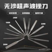 🔥免運🔥台灣出貨🔥臺灣無砂銼刀超聲波打磨機氣動銼刀機專用模具拋光工具材料粘砂紙光麵 鉗工銼