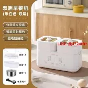 煮蛋器蒸蛋器家 自動斷電新款煮蛋神器小型迷妳水煮 蛋神器批發