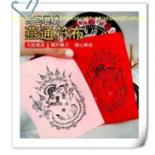 古巴堪斌燕通鎖心符布 和合 鎖心 招桃花 穩固感情 家庭和睦 橫刀奪愛 強悍桃花 加強雙方在性方面的慾望 N11