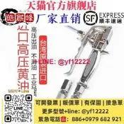 【可開票】久隆NP-005氣動黃油槍槍頭黃油機總成黃油槍軟管槍嘴油管高壓油槍