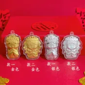 白沙屯媽祖Q版媽祖吊墜工藝品媽祖金色銀色卡通媽祖神像白沙屯天上聖母平安喜樂大甲媽祖