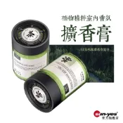 室內居家香氛擴香膏｜梔子花/烏龍/桂花/茉莉/小蒼蘭/香格里拉/桃子｜SY-641｜車用薰香膏/廁所芳香膏/香氛罐芳香劑