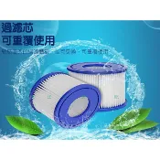 泳池過濾器濾芯 美規110V 迴圈泵 循環濾芯清潔器 游泳池配件 游泳池過濾泵濾心 水池清洁器