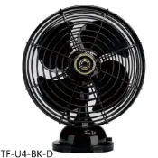 大同【TF-U4-BK-D】大同復古紀念USB小電扇黑色福利品只有一台電風扇