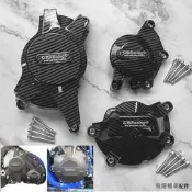 SUZUKI重機配件 鈴木GSXR1000 09-16 引擎防摔保護蓋 改裝摩托車零件 發動機護蓋 現貨