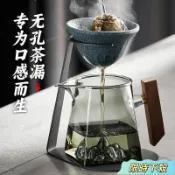 無孔茶漏泡茶神器茶濾小青柑公道杯濾網過濾泡茶分離器泡茶器茶葉