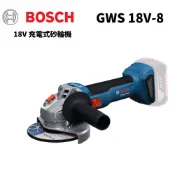 【台北益昌】 德國 BOSCH 18V 鋰電 GWS 18V-8 無刷 砂輪機 切斷機  GWS180-LI