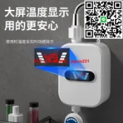快樂購一店 110V迷你小型電廚寶即熱式淋浴電熱水器花灑恒溫熱水器