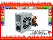 【光統數位】J-POWER 杰強 SP-350PS-1M 幻象戰鬥機(350W)全新迷你小電源供應器-下標問台南門市庫存