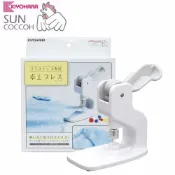 (店+)手作森林 Suncoccoh【桌上型手壓台】日本清原 四合扣 四合釦 寶寶扣 壓釦工具 手壓鉗 SUN15-94