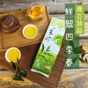 春◆【鮮翠四季春◆】 甘甜茶葉 鹿谷小農 自產自銷