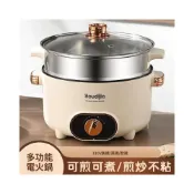 (店+)110V美規220V英規歐規多功能電煮鍋小電鍋家用電熱火鍋跨境小家電
