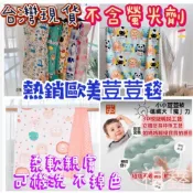 升級款幼稚園蓋毯  寶寶安撫毯 推車蓋毯 空調毯 蓋毯 嬰兒荳荳毯 荳荳安撫毯 荳荳毯 推車毯