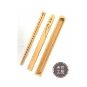 (店+)台灣木筷 台灣檜木 檜木筷 筷子禮盒 檜木筷盒 筷盒 客製雕刻 婚禮小物 禮贈品 雷射雕刻 伴手禮 客製化 天然工房
