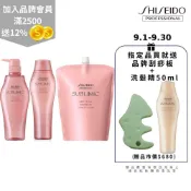 【資生堂專業美髮】輕縈柔波洗髮露 捲髮/自然捲翹髮質適用 (瓶裝、補充包) 洗髮精/護髮/護髮素/沙龍專用 |官方旗艦館