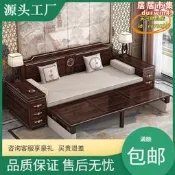 【優選】紫金檀木實木羅漢床新中式沙發床兩用小戶型客廳貴妃臥榻床榻