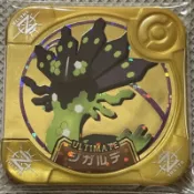 日本正版 Pokemon TRETTA Z1彈 究極等級 金卡 基格爾德