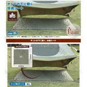 71809703日本LOGOS PREM雙色地墊 XL 250*250CM 防水地墊/防潮墊地布