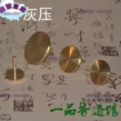 鶴町商社 壹品香道館 純銅香灰壓香道灰壓黃銅灰押打篆 香爐 灰整平器沈香粉