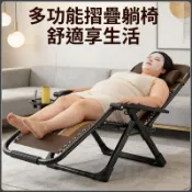 🔥精品推薦🔥躺椅摺疊椅子午休靠背辦公室午睡家用陽臺沙灘兩用藤椅休閒老人午睡躺椅 午休折疊床 午休椅 折疊躺椅 躺椅c