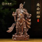 高檔鎮宅關公像武財神擺件關聖帝君關二爺家庭客廳玄關開業禮品 3TRT