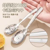 🌸免運💥臺灣有貨🌸不鏽鋼勺加深加厚家用平底勺螺螄粉勺子吃飯喝湯拌飯家用防燙長勺