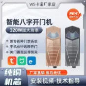 雙開門電機八字平開遠程自動對開大門別墅庭院電動開門機（運費咨詢客服PS7