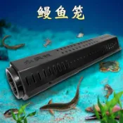 鰻魚籠可拆海江湖河螃蟹章魚黃鱔魚籠厘米加大倒須塑料厘米長.*H7.12