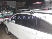 附發票 HONDA CRV 3代 鋁合金行李架  車頂行李架 車頂架 行李架 自行車架 腳踏車架 車頂行李箱