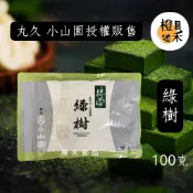 【橙禾食品】假貨氾濫請慎選 丸久·小山園-綠樹抹茶粉100g/日本宇治/抹茶粉