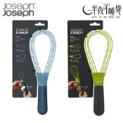 【Joseph Joseph】  旋轉收納打蛋器 綠｜天空藍  烘焙工具｜料理工具｜不傷鍋｜