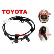 昇鈺企業行 TOYOTA YARIS1.5 2005年-2013年 ABS ABS感應器 ABS感應線
