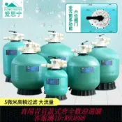 愛尚購物 {可刷卡 打統編}愛思寧沙缸過濾器游泳池館魚池水產養殖循環砂缸嬰兒池水凈化系統