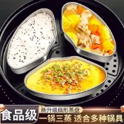 24H🚚【单个装】家用廚房帶蓋不鏽鋼扇形蒸盒電飯煲蒸籠萬能蒸盤加熱多功能電飯煲 HHDE