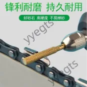 【臺灣出貨】電磨機磨頭電鋸油鋸鏈條電動銼刀打磨拋光金剛砂陶瓷磨鏈機用配件 5・7