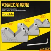 CXH 可調式角度規 銑床可調墊塊 角度器 精密KP角度規V型墊塊磨床銑床角度器APKP25KP30KP46可調式角度器