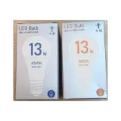 (店+)華燈惠 台灣現貨燈泡 Led E27  白光 6500K： 黃光 3000K ： 自然光 4000K G9 