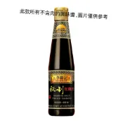 【李錦記醬油系列】清蒸汁豉油汁紅燒汁 鹵水汁 芝麻油 煲仔飯醬芝麻油 207ml/瓶此款所有不含肉的調味醬，圖片僅供參考